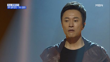 MBN 뉴스파이터-아직 살아 있다…김정민·홍경인의 도전