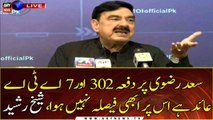 Sections 302 and 7 ATA imposed on Saad Rizvi, Sheikh Rasheed's Important Press Conference