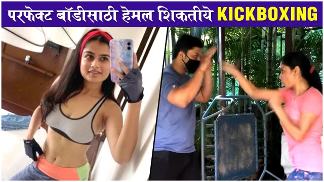 Hemal Ingle Doing KICKBOXING Session for BODY FITNESS | Hemal Ingle's Workout Video