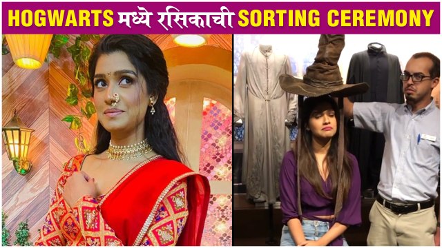 Rasika Sunil Participate in Sorting Ceremony at Hogwarts School | Harry Potter Sorting Hat