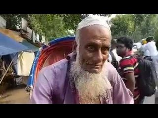 রিকশা চালালেও রোজা ভাঙেননি সত্তরোর্ধ্ব হানিফা - Jagonews24.com