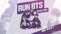 Run BTS Ep. 136 | Entertainment Quiz Show