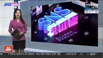 [SNS핫피플] 윤여정, 오스카 여우조연상 예측 투표서 압도적 1위 外