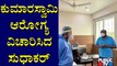 Health Minister Sudhakar Visits Apollo Hospital; Inquires Kumaraswamy's Health
