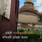 Mythological Monday: Know Everything About Pratapeshwar Temple