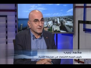 الحدث -  الصحافي  محمد زبيب