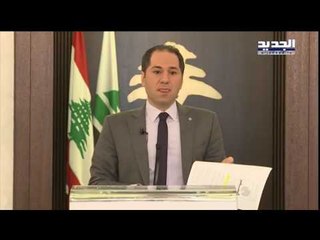 سامي الجميل يرد على اتهامه بتعطيل السلسلة