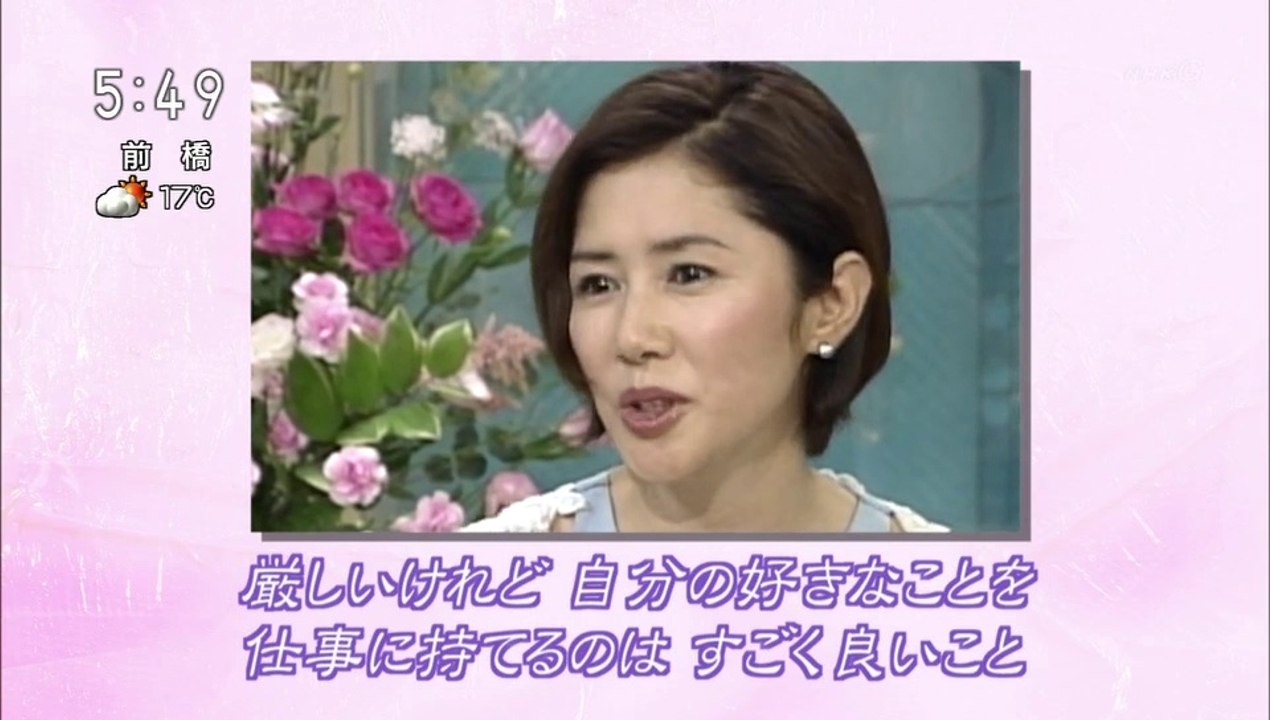 20120421-054000-[字]ＮＨＫ映像ファイル　あの人に会いたい「田中好子（女優）」