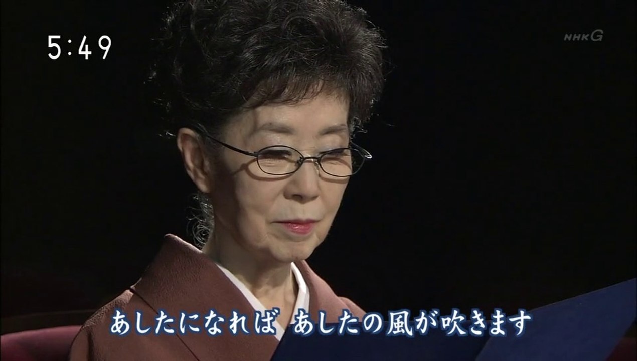 20130216-054000-ＮＨＫ映像ファイル　あの人に会いたい「森光子（女優）」[字]