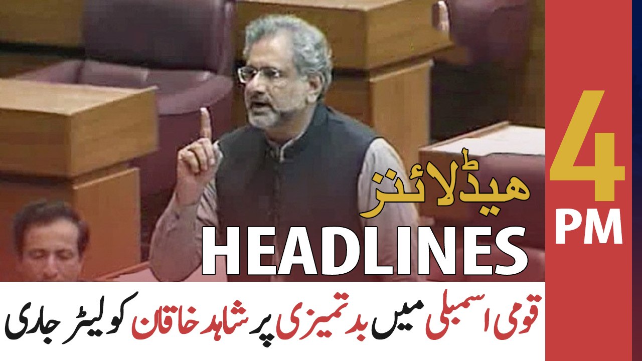 ARY NEWS HEADLINES | 4 PM | 21st APRIL 2021