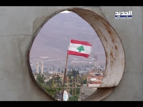 مواطنون محرومون جنسيتهم - تقرير جويل الحاج موسى