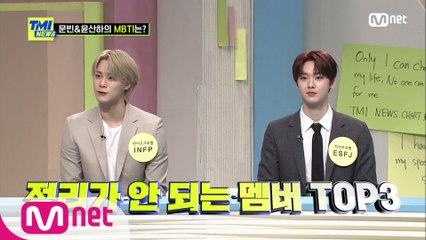 [63회] '정리를 하자면 정리 안 되는 사람들' 문빈이 밝힌 아스트로 비글 트리오! (feat. 윤산하&MJ 싸움 썰?)