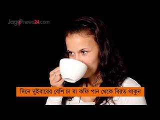 সুন্দর ঠোঁট পেতে করণীয় | Jagonews24.com
