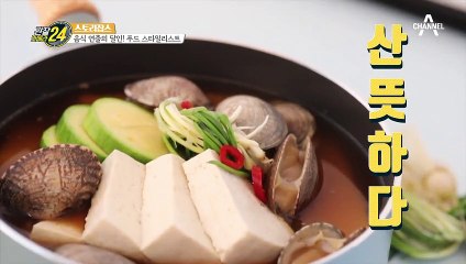 음식 연출의 달인! 푸드 스타일리스트의 맛있는 세계
