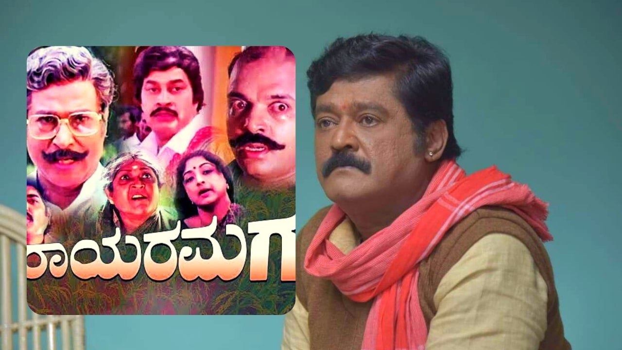Jaggesh ಅವರು ಬಾಡಿಗೆ ಮನೆಯ ನೆನಪು ಮಾಡಿಕೊಂಡಿದ್ದು ಹೀಗೆ | Filmibeat Kannada