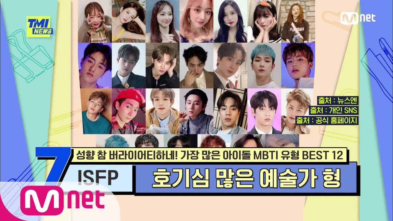 [63회] 엑소 백현, 투모로우바이투게더 수빈, 방탄소년단 정국! 타고난 끼쟁이들의...