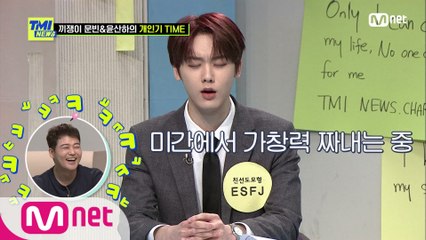 [63회] ‘역시 비글돌’ 문빈&윤산하의 신선한 개인기 대방출!