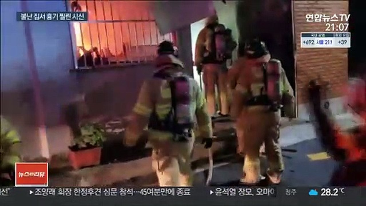 말다툼 끝 친구 살해·방화…50대 남성 검거