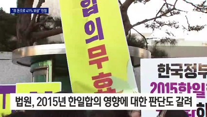 같은 소송인데 정반대 판단…3개월 만에 뒤집힌 이유는?