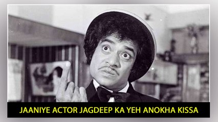 Jaaniye Actor Jagdeep Ka Yeh Anokha Kissa