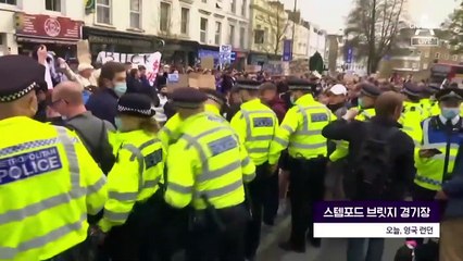 부자 구단들의 리그…성난 팬들에게 무릎 꿇다