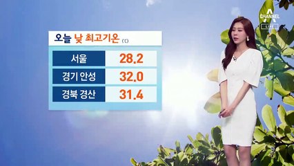 [날씨]내일까지 더위 계속…중서부 미세먼지