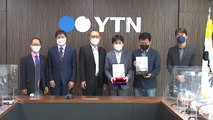 한국시각장애인연합회, '뉴스 화면 해설' YTN에 감사패 전달 / YTN