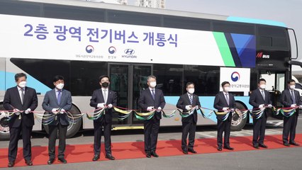 [인천] 송도-삼성역, 친환경 2층 전기버스 26일 운행 시작 / YTN