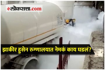 नाशिकमध्ये ऑक्सिजन गळतीमुळे २२ जणांचा मृत्यू