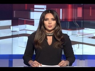 نشرة الاخبار الليلية 27-03-2017