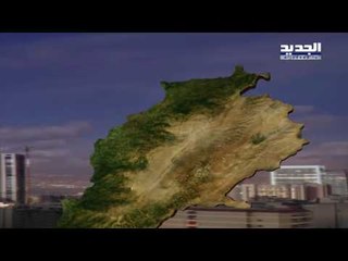 نشرة الطقس الصباحية 28-03-2017 مع دارين  شاهين