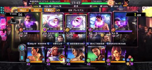 2020.04.21フルボッコ(=ﾟωﾟ)ﾉ