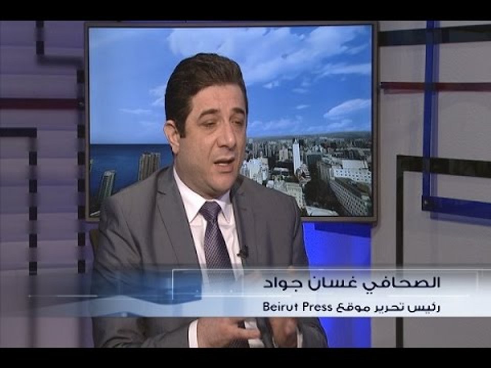 الحدث - غسان جواد