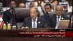 كلمة رئيس الجمهورية اللبنانية ميشال عون في القمة العربية ال 28 - الأردن