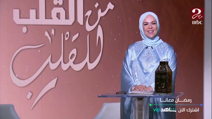 إيمان رياض: يابخت إللي ربنا أنعم عليه بحلاوة اللسان والكلام ويكون كلامه زي فعله
