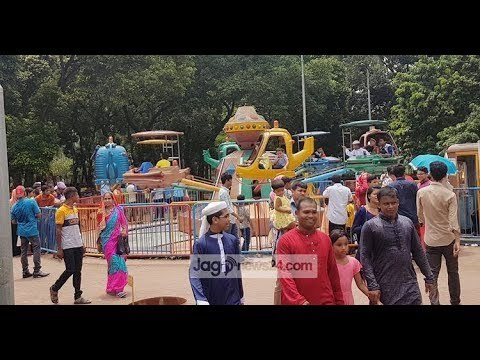 খরচ কম বিনোদন বেশি : শিশু পার্কেই ভরসা নগরবাসীর | Jagonews24.com