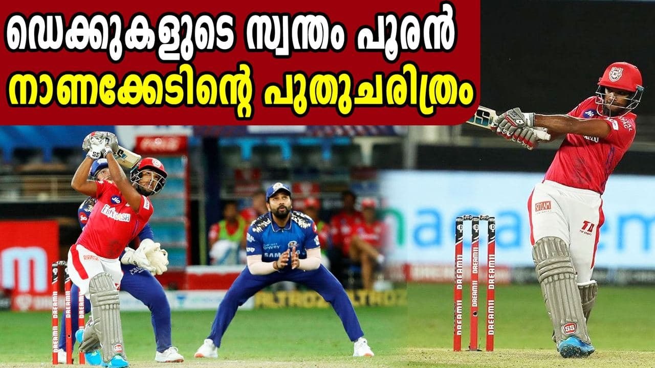 Nicholas Pooran Goes For A Diamond Duck