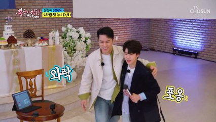 민호 심박수를 올려라↗ 장동원 ‘사랑해 누나’ + 김희재 ‘세월아’♬ TV CHOSUN 210421 방송