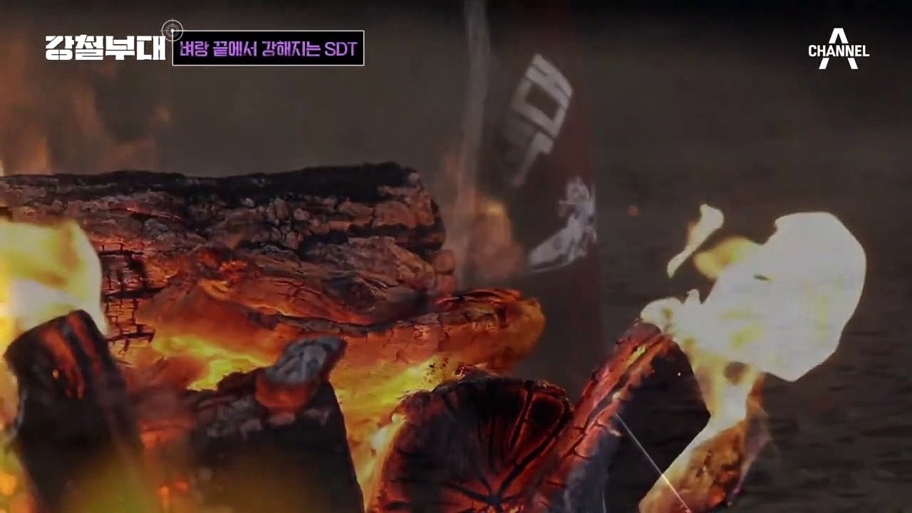 [#강철부대 5회 하이라이트] 질수록 강해진다? 벼랑 끝에서 살아남는 SDT의 활약상!