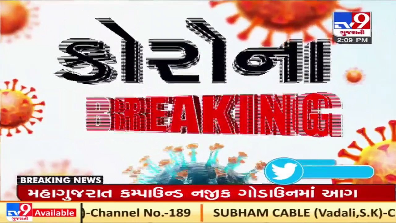 Amreli_ Acute shortage of Oxygen at Rajula General Hospital, several patients critical