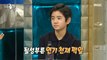 [HOT] Kim Kang-hoon Recognized by Kang Ha-neul, 라디오스타 210421