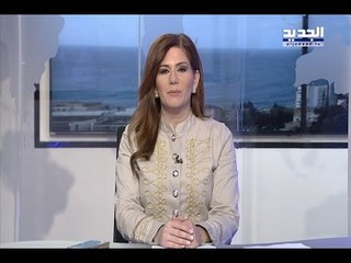 نشرة أخبار الظهيرة 03-04-2017