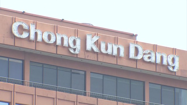 식약처, 종근당 '불법 제조' 적발... 9개 제품 제조·판매 중지 / YTN