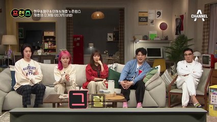 갑.분.소개팅? 재호의 20가지 소개팅 비법(?) 대.공.개♨