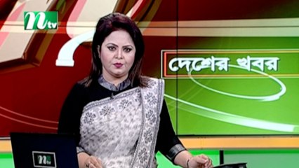 NTV Desher Khobor | 21 April 2021