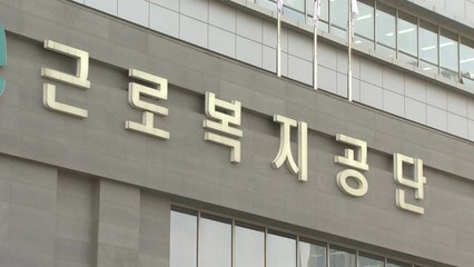 "사지마비 간호조무사 의사 진단따라 산재 검토 가능" / YTN