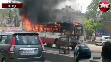 जलती बस धूं धू करके