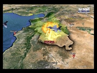 روسيا تحسم الجدل بخصوص مجزرة خان شيخون