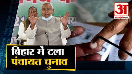 Coronavirus के बढ़ते मामलों के बीच Bihar में टले Panchayat Elections समेत 10 Big News