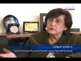 لبنان يقترب من رئاسة الاسكوا.. فهل ينال اللقب؟ - نعيم برجاوي